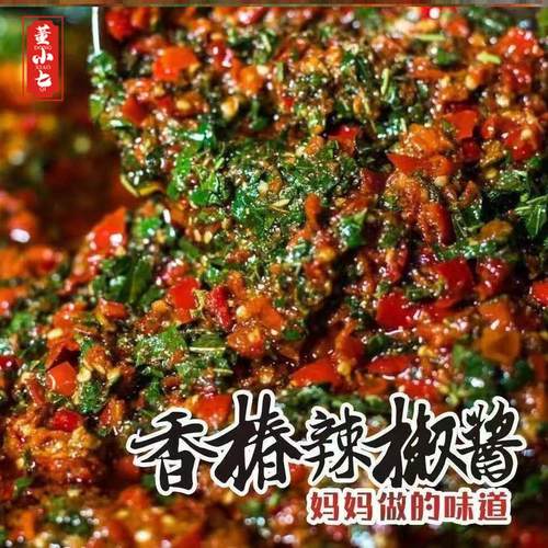 董小七辣椒酱香椿芽饭菜牛肉