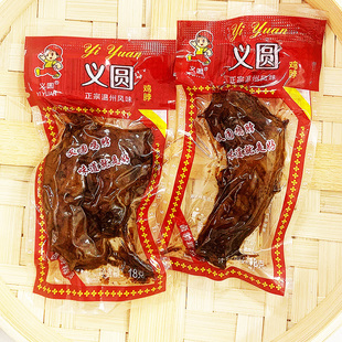义圆鸡脖乡巴佬风味卤味鸡脖子怀旧下酒菜休闲零食熟食夜宵小吃