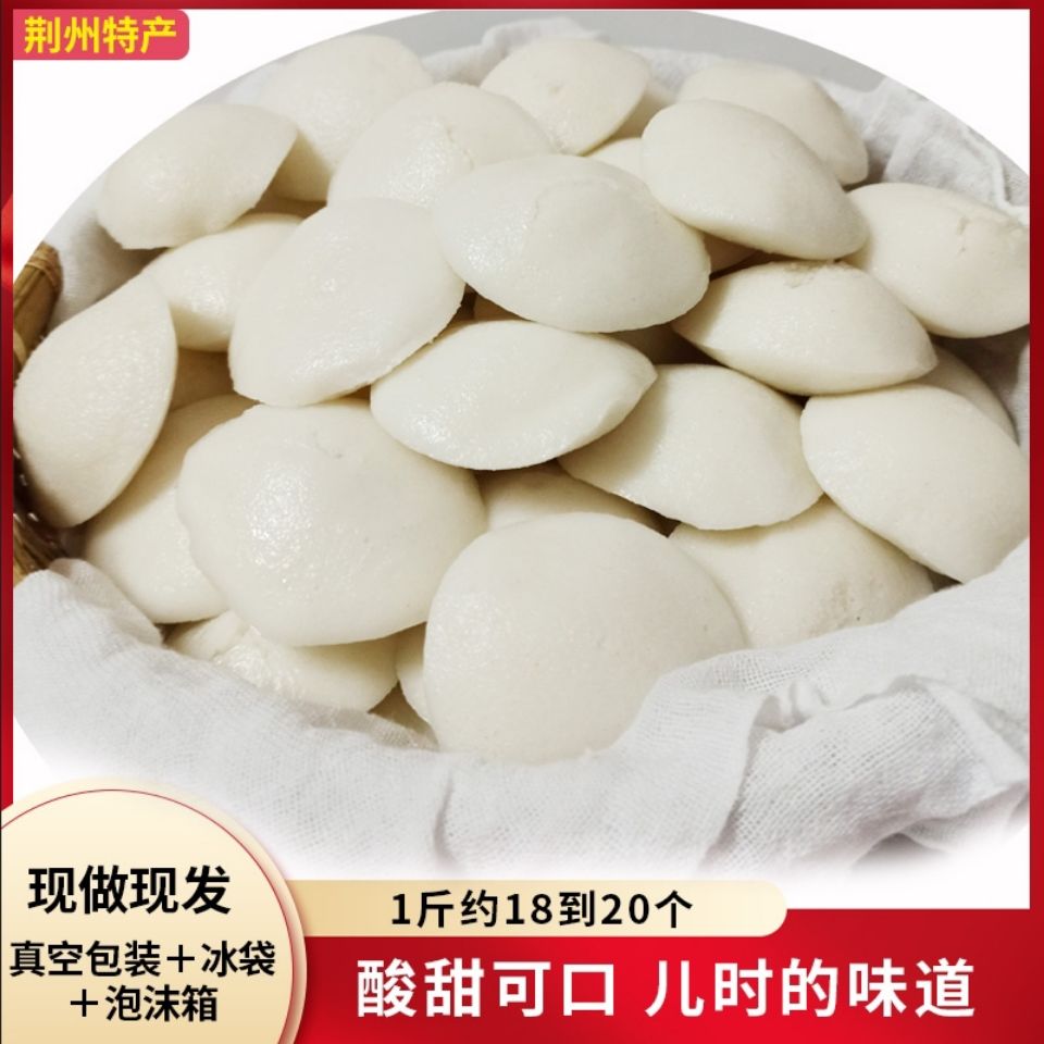 湖北特产糕点大米粑米糕荆州泡粑米馒头米糕年糕传统手工发糕白糕