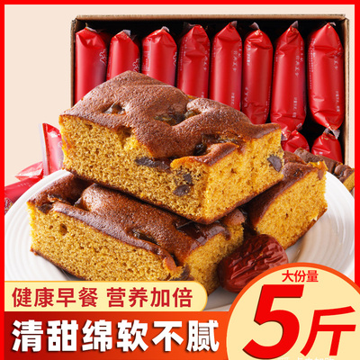 早餐面包北京红枣糕整箱蛋糕核桃