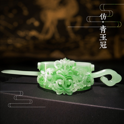 汉服簪古风树脂道具盘头发冠古风