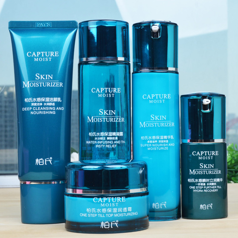 柏氏护肤正品秋冬水感保湿洁面凝露乳液润透精华霜补水滋润女生