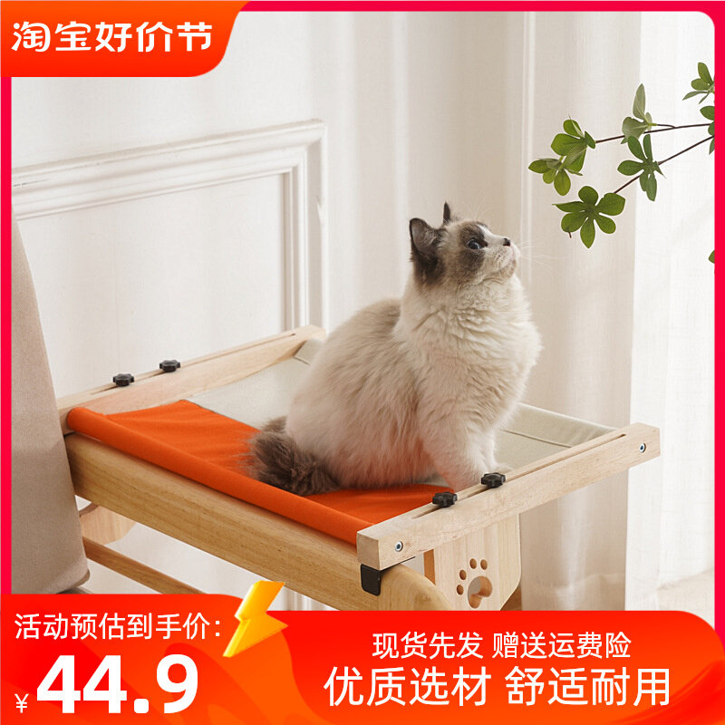 猫吊床猫咪吊床窗户猫晒太阳挂床阳台猫窝夏季悬挂式猫床猫窝