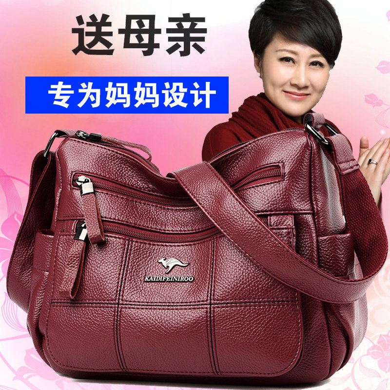 2024新款包包真皮牛皮中老年妈妈包大容量单肩斜挎女士包包50岁包,箱包皮具/热销女包/男包,通用款女包,淘宝优惠券,粉丝福利购,淘宝优惠卷
