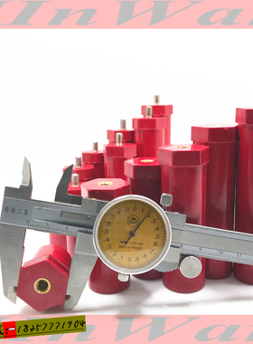 绝缘子 m6螺杆 jyz-25*25*30绝缘固定桩 高强度 红色 低压绝缘柱