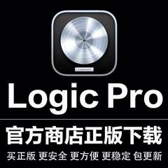 Logic Pro X For MAC官网正版编曲录音混音剪辑logic包安装
