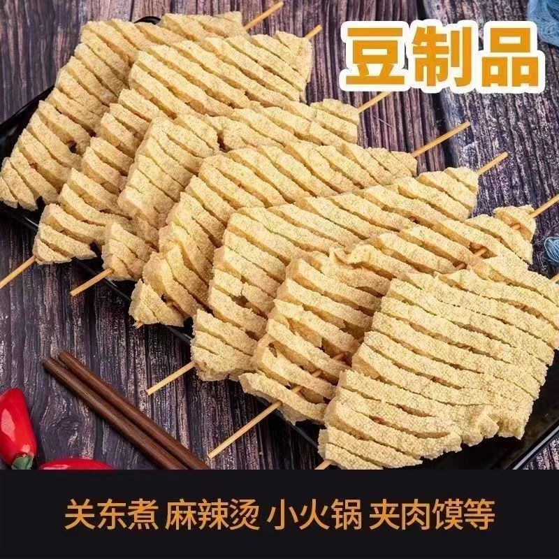 豆腐串豆制品干货商用整箱豆腐串