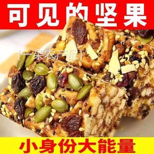 全店选3件送50包零食 沙琪玛黑糖坚果传统糕点休闲点心整箱零食