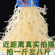 盐渍龙须菜干到扎手海石花石花菜鹿角菜海新鲜海藻凉拌菜素菜