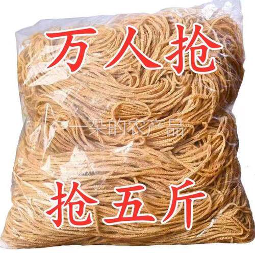 素羊肚丝腐竹丝云丝豆制品干货豆腐丝麻辣烫火锅凉拌散装五斤包邮