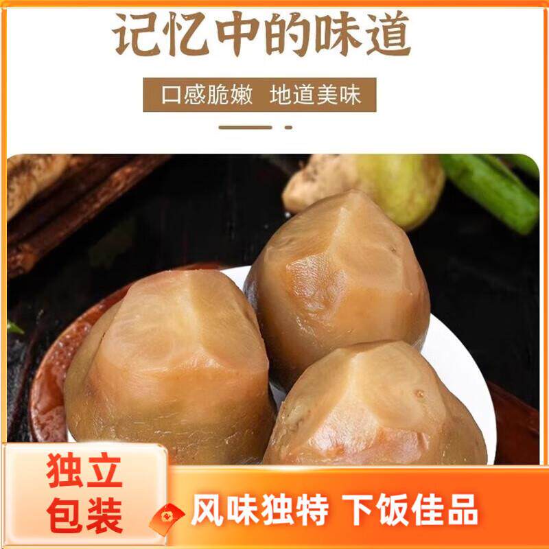 咸菜山东芥菜丝大头菜大缸腌制原疙味瘩新鲜辣旮瘩酱菜下饭菜