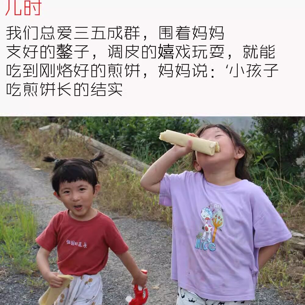 煎饼小米煎饼全麦全麦粗粮原味