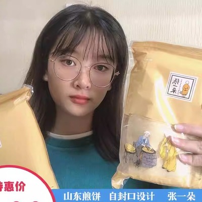 山东杂粮煎饼全小麦玉米特产