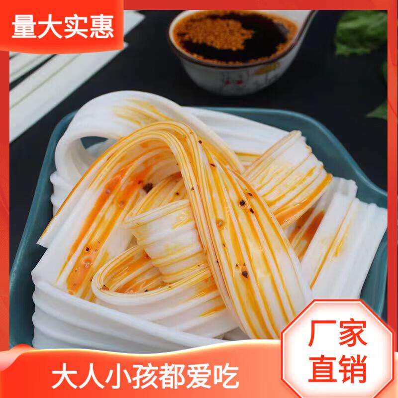 芋粉皮宽粉条材凉拌菜专用干头货大全各种凉菜火锅食商用