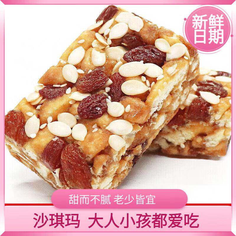 坚沙琪公玛整箱软糯网红糕点办室零食小吃休闲食品沙琪果玛