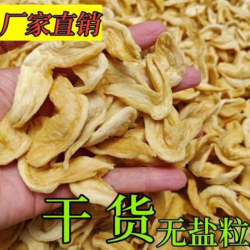 素鸡翅大份量豆制品干货人造蛋白肉豆皮农家特产商用散装干货食材