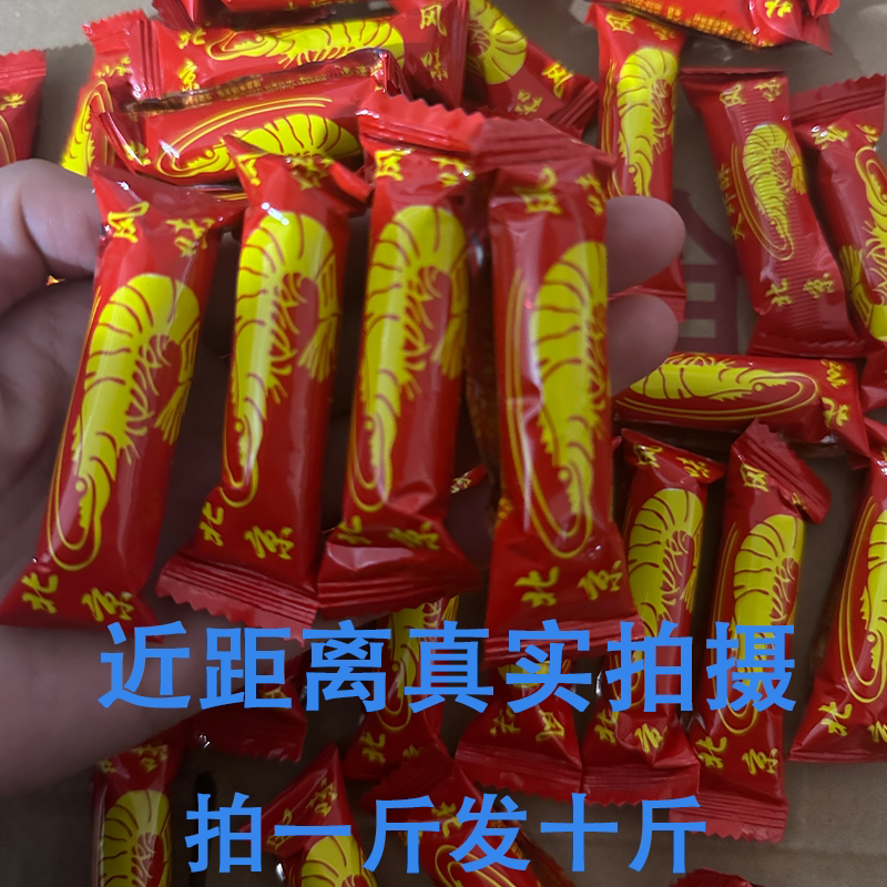 大虾酥花生酥糖老北京风味老式怀