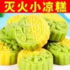 Товары от 张一朵的店铺