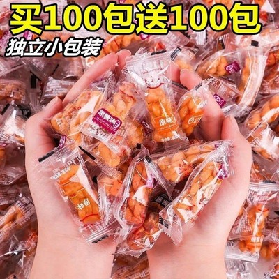 小麻花独立包装休闲零食小吃整箱