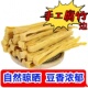 商用手工腐竹边凉拌商用卤菜火锅麻辣烫豆制品腐竹条豆皮