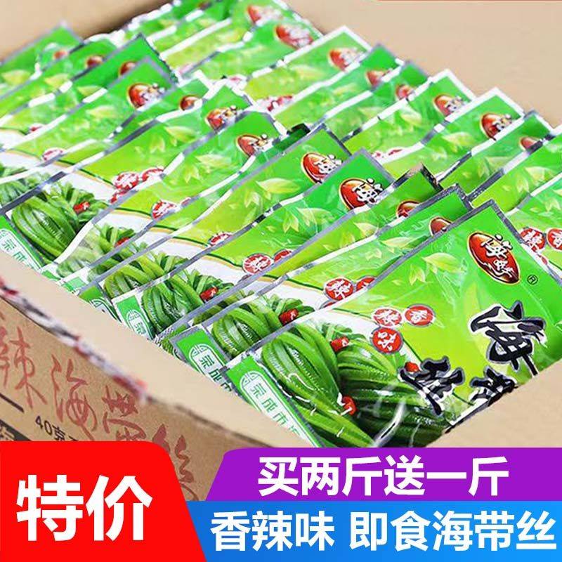 即食海带丝小包装零食