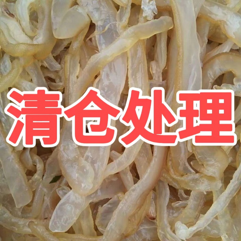 海蜇丝即食凉拌开袋即食海蜇头凉