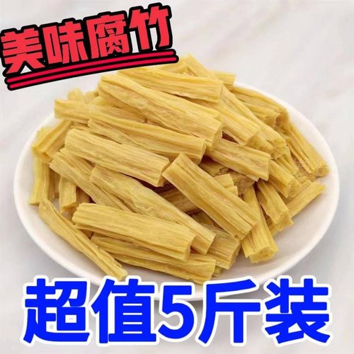 腐竹段食材商用腐竹免切手工干货