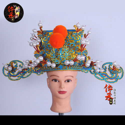 戏曲戏剧头盔金刁银刁 武生武将盔帽帅盔丞相帽子戏剧头饰 相刁