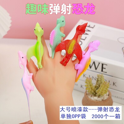 弹射恐龙趣味玩具手指飞镖