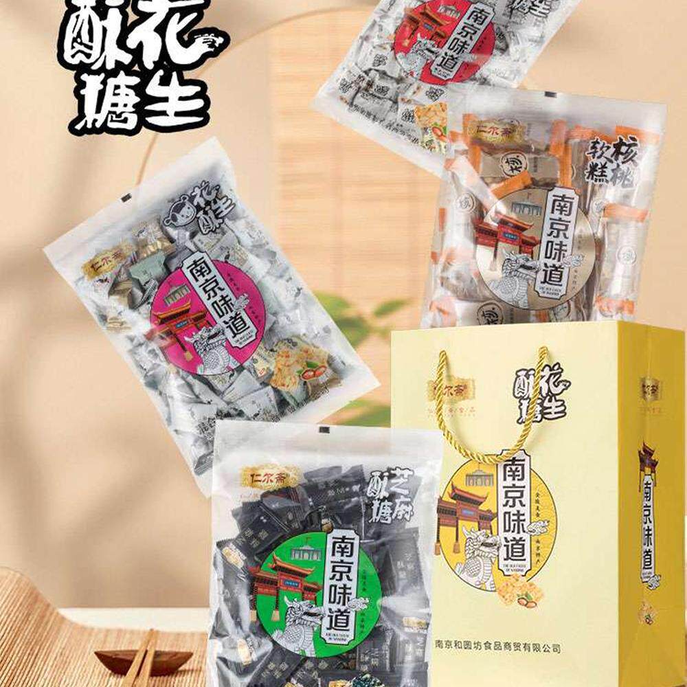 南京特产花生酥糖400g金陵美食传统糕点心小零食老式休闲食品网红