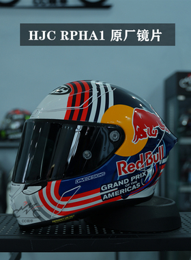 韩国HJC RPHA1 奥斯丁红牛大尾翼摩托车头盔黑色镜片原厂挡风玻璃