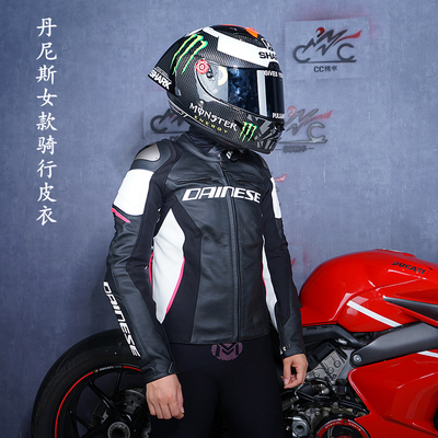 cc机车daineseracing丹尼斯防摔