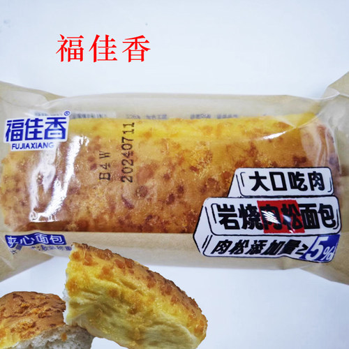 福佳香岩烧肉松大大面包