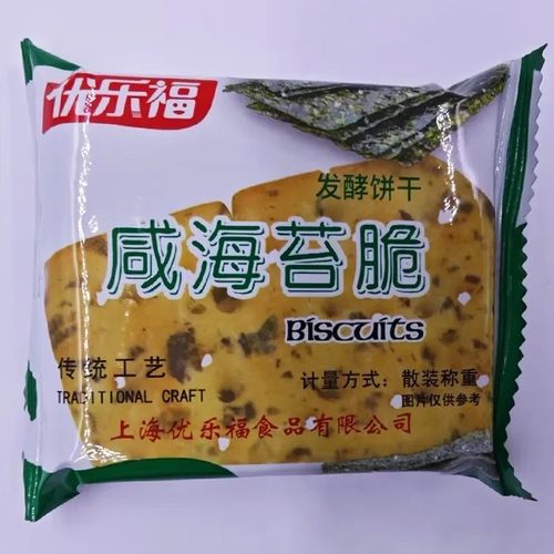 优乐福咸海苔薄脆饼干营养早餐咸味海苔味零食棋牌室学校点心酥松