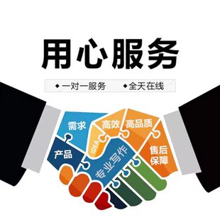 用心服务，爱上政工，演讲稿，讲话稿，工作总结，年终开奖，总结