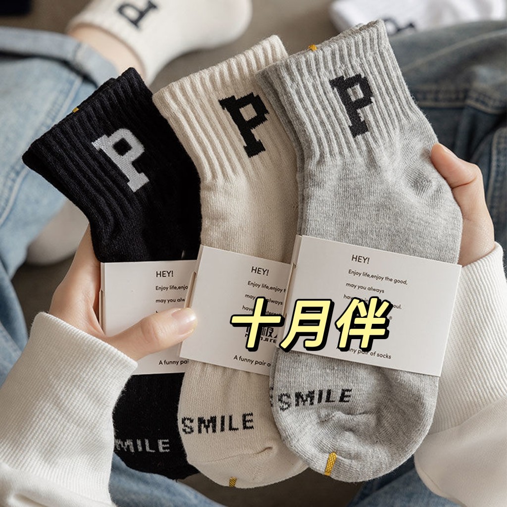 袜子女韩版短筒夏季日系ins潮字母P运动休闲少女袜情侣潮春季短袜,女士内衣/男士内衣/家居服,短袜,淘宝优惠券,粉丝福利购,淘宝优惠卷