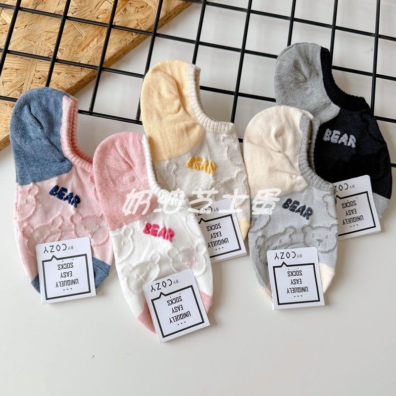 袜子女夏季薄款船袜纯棉不掉跟隐形浅口防臭吸汗透气抗菌夏天短袜,女士内衣/男士内衣/家居服,船袜,淘宝优惠券,粉丝福利购,淘宝优惠卷