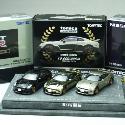 tlv 多美卡 日产NISSAN GT-R R35 T-spec2024 1000万台电镀纪念品