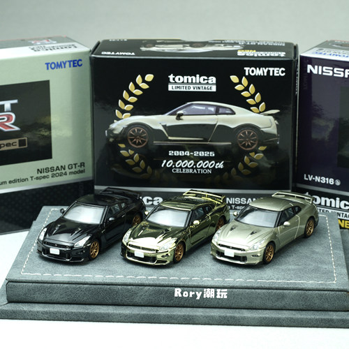 tlv 多美卡 日产NISSAN GT-R R35 T-spec2024 1000万台电镀纪念品