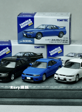 tlv日产NISSAN N308 GTR R33 v-spec LM勒芒 64车模多美卡TOMYTEC