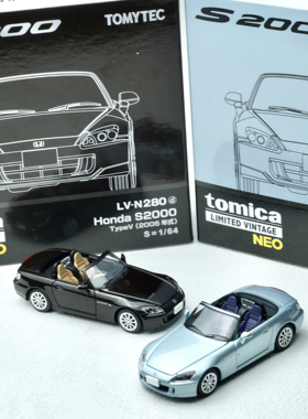 多美卡TOMYTEC TLV N280 本田HONDA S2000跑车汽车模型顶棚可拆卸