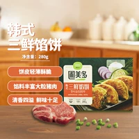 PUMEIDO Корейский трехпрочный пирог 560G*2 (4 коробки) Корейский стиль мгновенный продукт, ингредиенты для завтрака