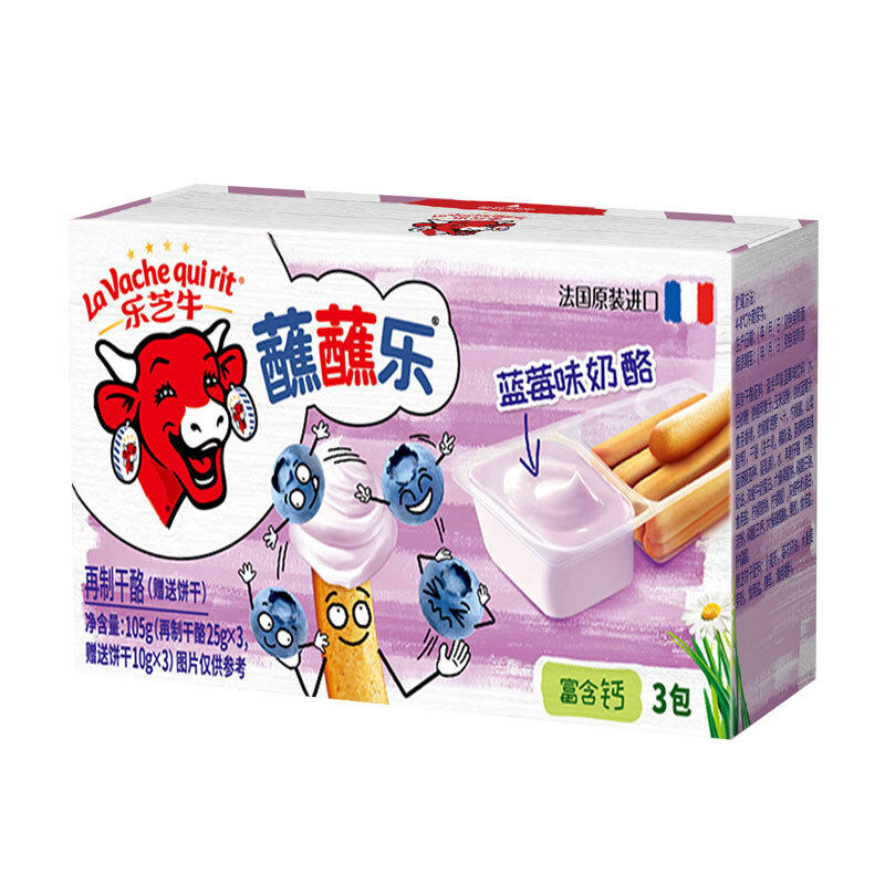 乐芝牛蘸蘸乐再制干酪芝士小食蓝莓味105g/盒 儿童奶酪 零食使用感如何?