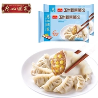 Ресторан Guangzhou Lixiangfu кукурузные овощные пельмени на пару 368G*2 Наклейка на приготовленных на приготовленном на пару набор для варенье замороженный завтрак на завтрак на 32