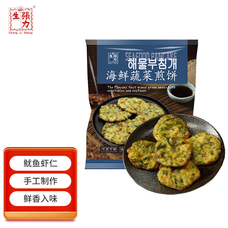 张力生 海鲜蔬菜饼 800g 虾仁鱿鱼 韩式海鲜饼 半成品速食早餐