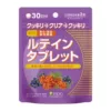 Товары от 联蒙进口食品馆