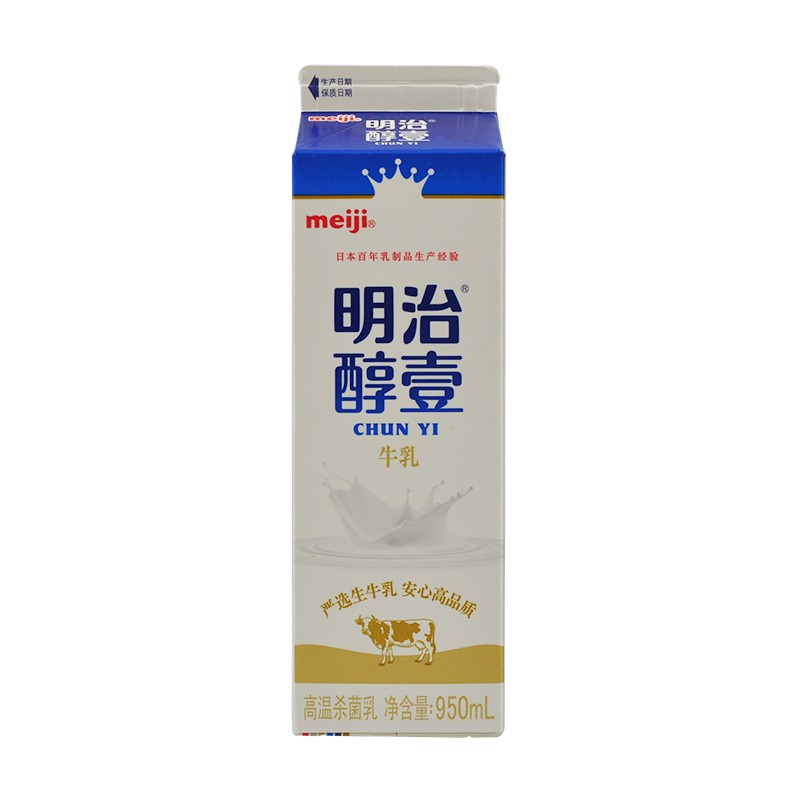 明治醇壹低温巴氏牛乳鲜奶全脂/低脂950ml餐饮烘培用咖啡奶茶原料-封面