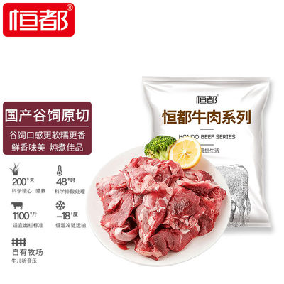 恒都国产原切筋头巴脑1kg/袋