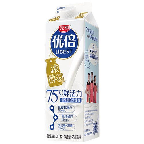 [光明优倍低脂肪/脱脂0脂肪/浓醇鲜奶950ml全脂鲜牛奶1.35L巴氏奶]