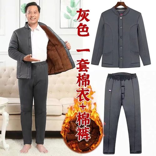 爷爷冬天棉袄套装爸爸东北驼绒睡衣男老人加厚加绒棉衣棉裤开裆口